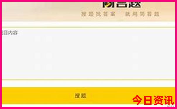 北京旅游攻略详细