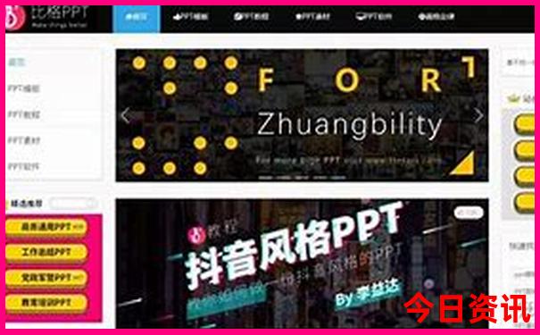 靖边旅游十大必去景点