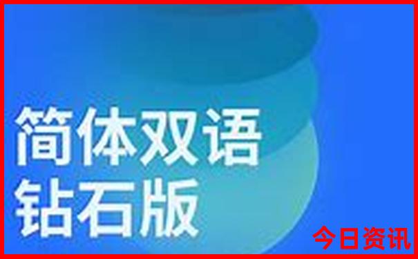 新澳门今日闲情