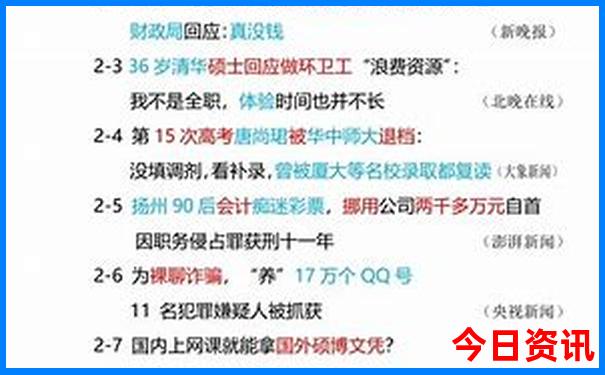 马来西亚吉隆坡旅游景点