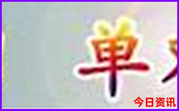 湖南省旅游地图景点分布