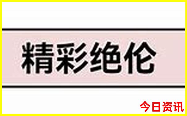 山西避暑胜地排名前十