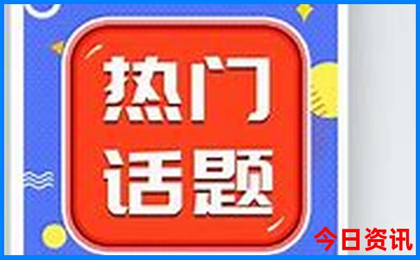 成都游玩攻略3天费用