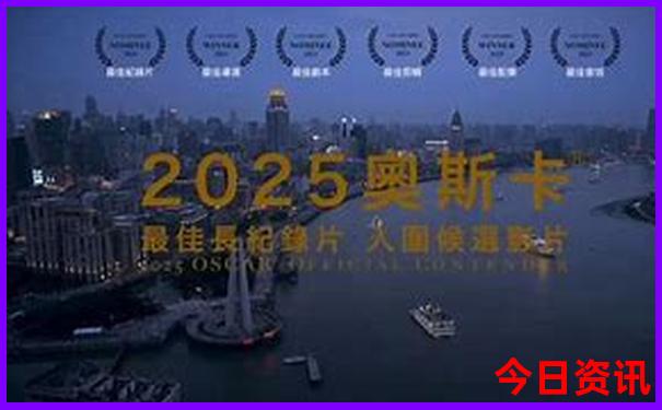 2025天天开彩资料大全最新版免费