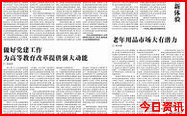 成都周边旅游必去十大景点推荐