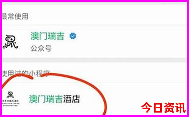 十二星座最漂亮的部位
