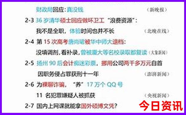 哪些地方适合夏天避暑旅游