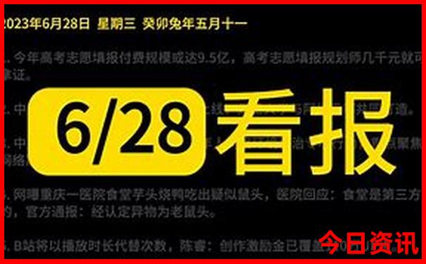 最近去哪旅游合适