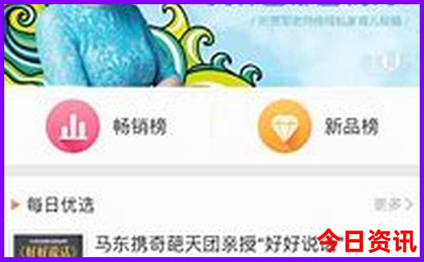 6月什么地方适合旅游