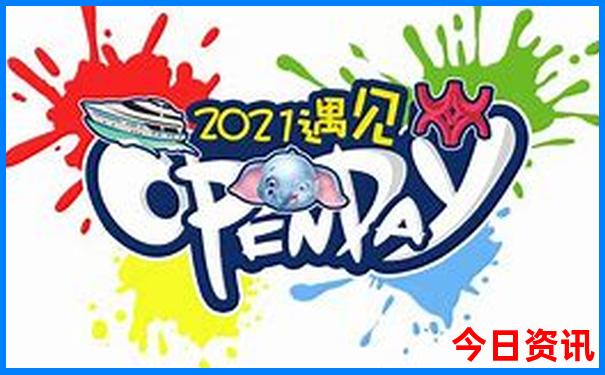 哈尔滨夏天适合旅游吗