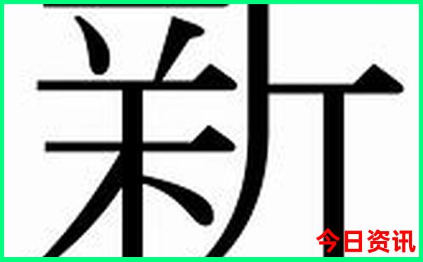 一家三口去北京玩三天要多少钱