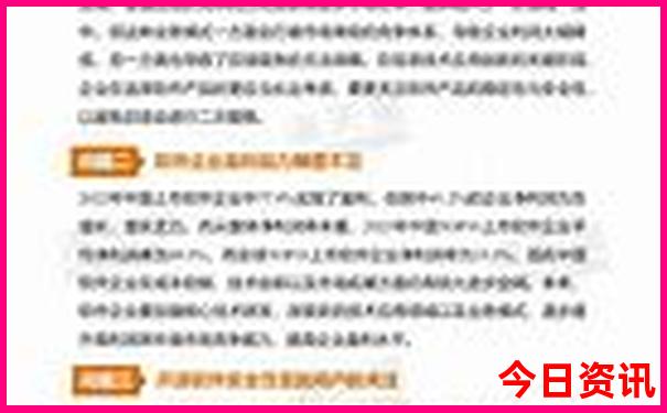 牡丹江附近游玩的地方有哪些