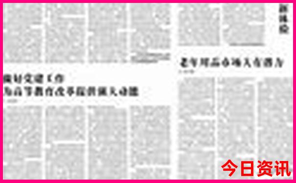 清华大学参观景点