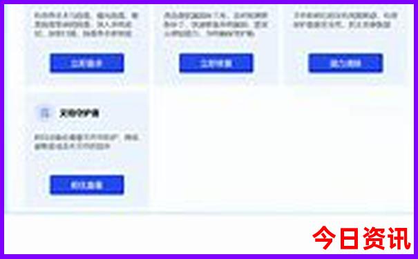 贵州六盘水旅游景点攻略自由行