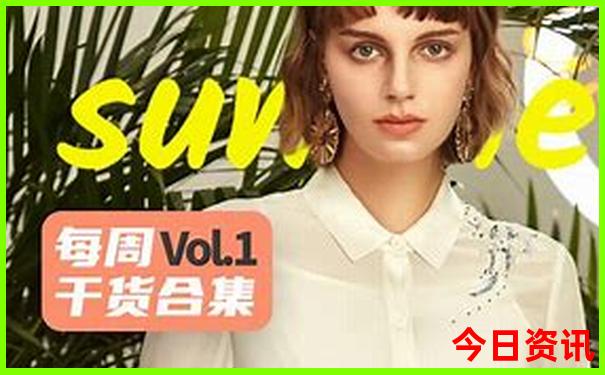 78月份去哪旅游比较好
