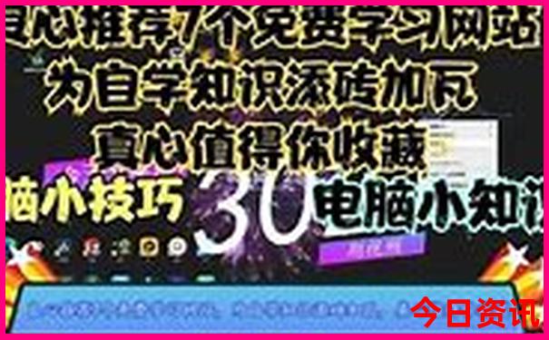 四川旅游攻略必去