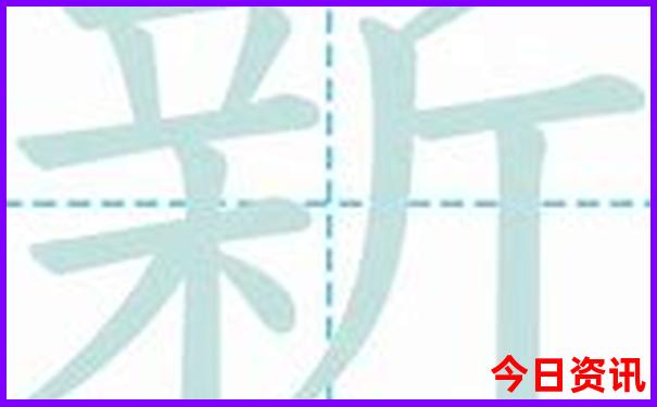 高山仰止在哪个旅游景点
