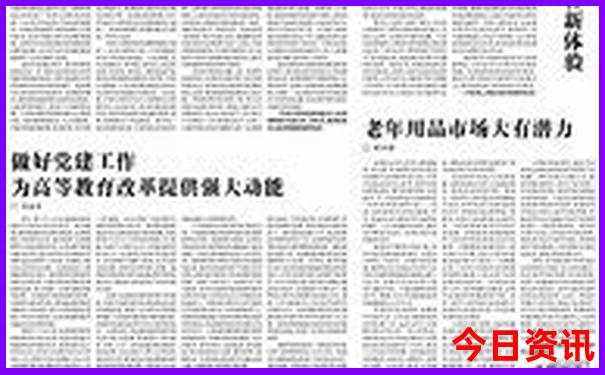 哪个地方适合避暑