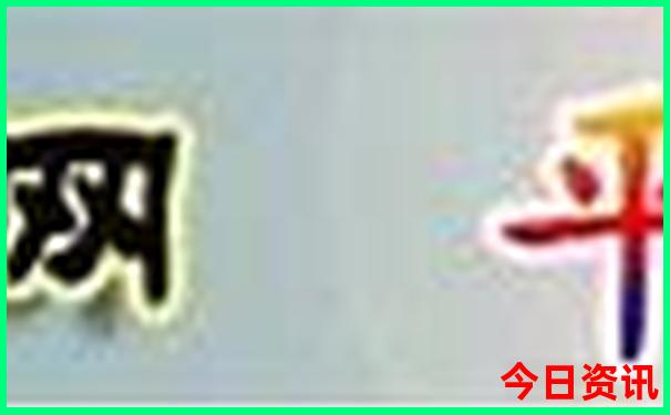 喀纳斯旅游必去景点