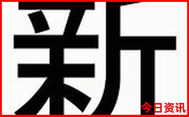 香澳门开奖结果+开奖结果