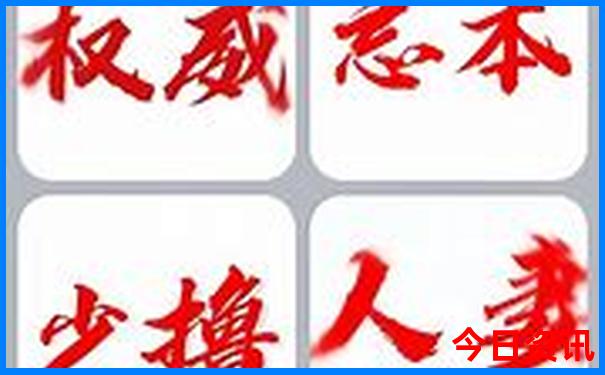 晋城市区旅游景点