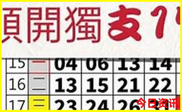 芳草地澳门正版免费资料最新版本更