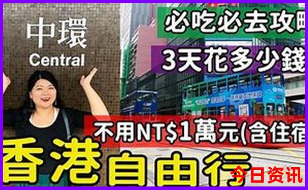 彭水一日游最佳去处