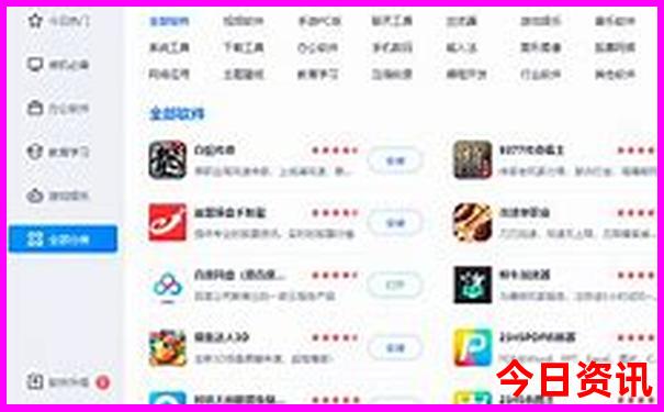 夏天适合去什么地方