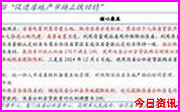 成都攻略三天必去地方线路顺序