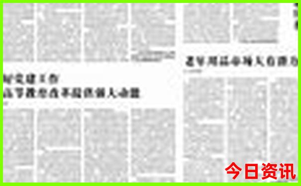 哈尔滨到伊春沿途有什么景点