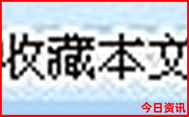 雄安好玩的地方有哪些景点