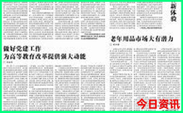 荆州到贵州自驾游攻略