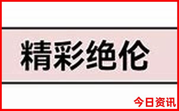 暑假旅游必去的十个景点