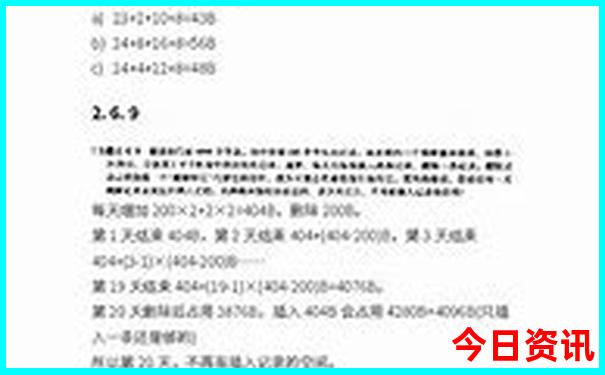 带一岁宝宝去哪里旅游比较好