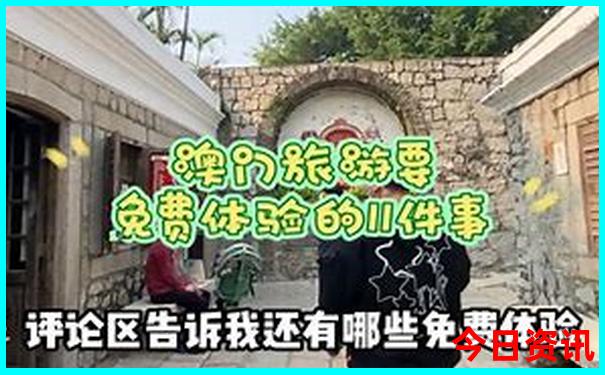3个人去北京旅游5天大概多少钱