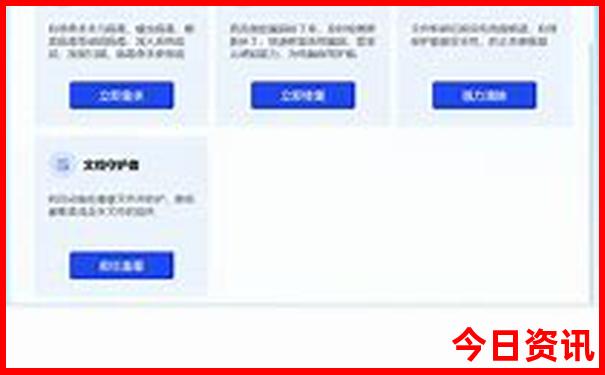 丹东上河口景区简介