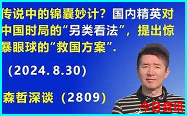 7月哪里凉快适合旅游