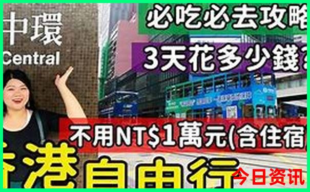 成都必游景点排名