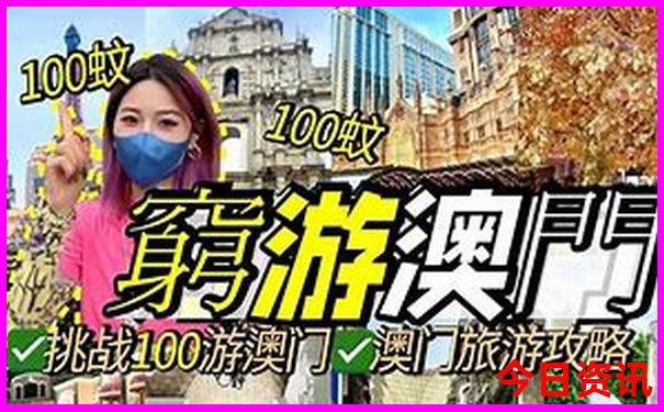 四川3日游最佳路线