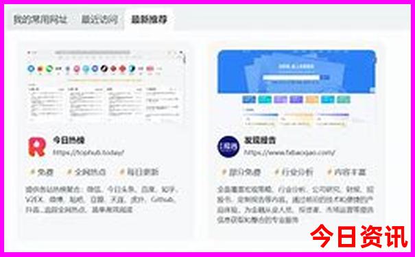 北京晚上去哪里玩比较好