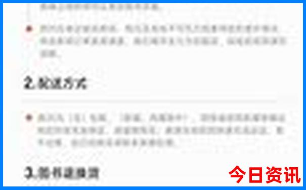 九岁孩子暑假去哪些地方合适