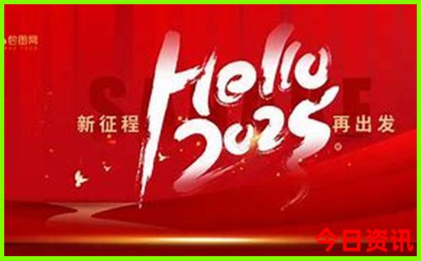 2025官方入口最新收藏免费解读资料全新内幕大全-澳门管家婆100%精准