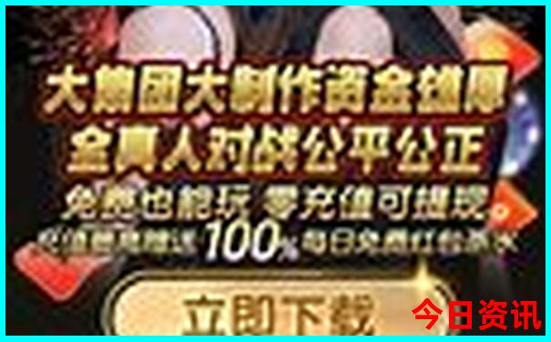 2025领取入口年最新爆料新全新获取奥实用技巧正版-2025年天天开彩免费大全