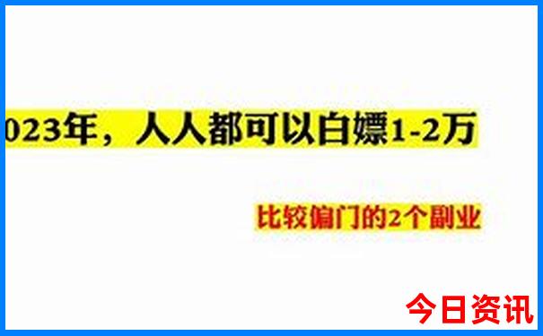 2025领取入口年最新爆料新全新获取奥实用技巧正版-王中王493333特马王中王